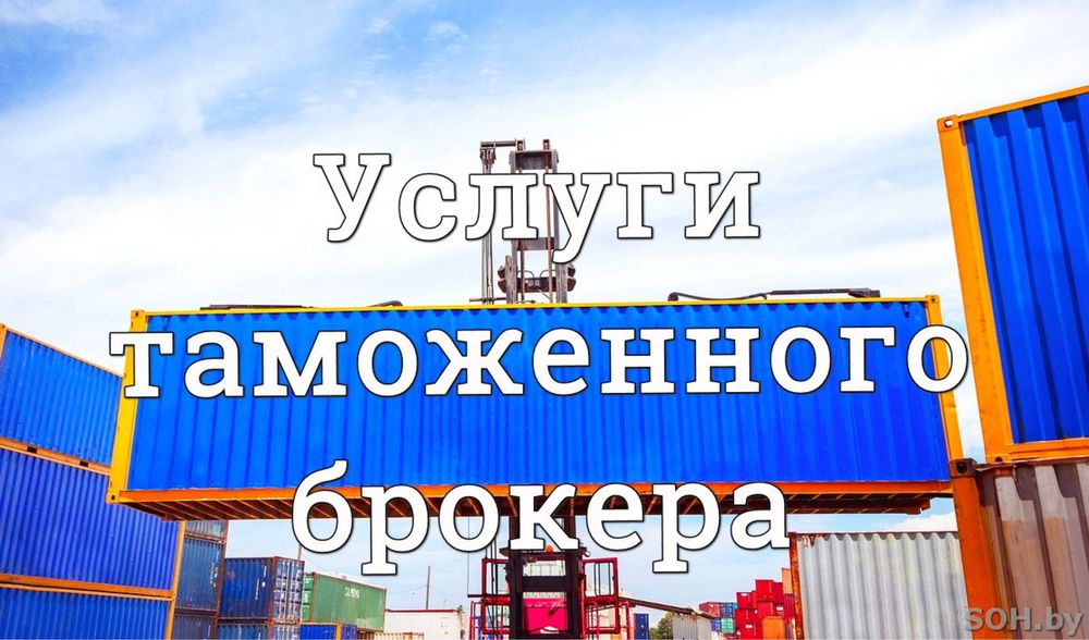 Однородные товары