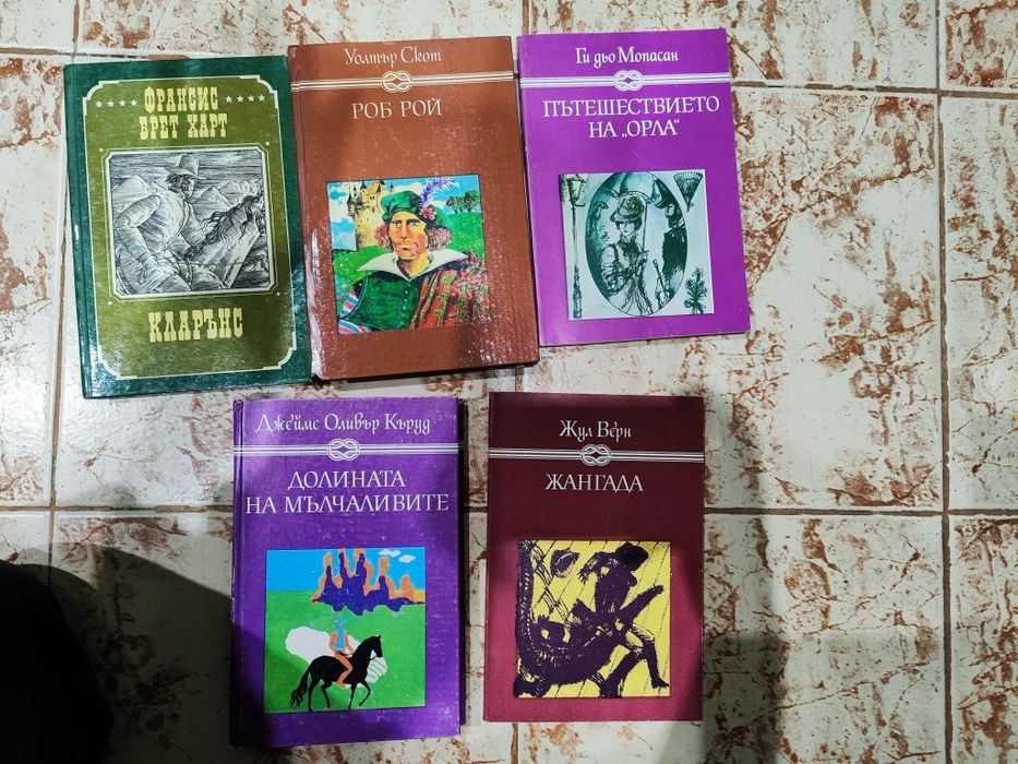 Разнообразни книги