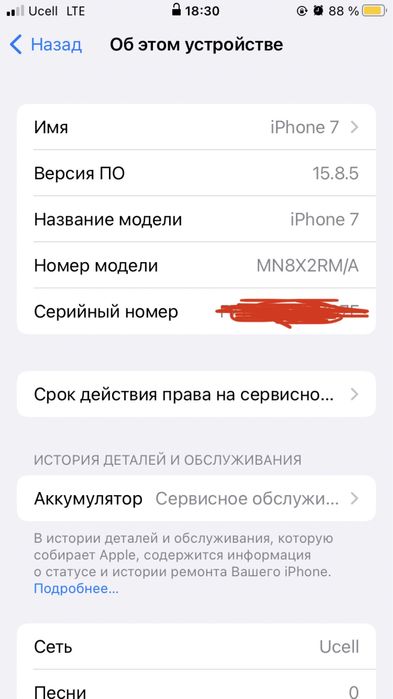 Iphone 7 32gb sotiladi