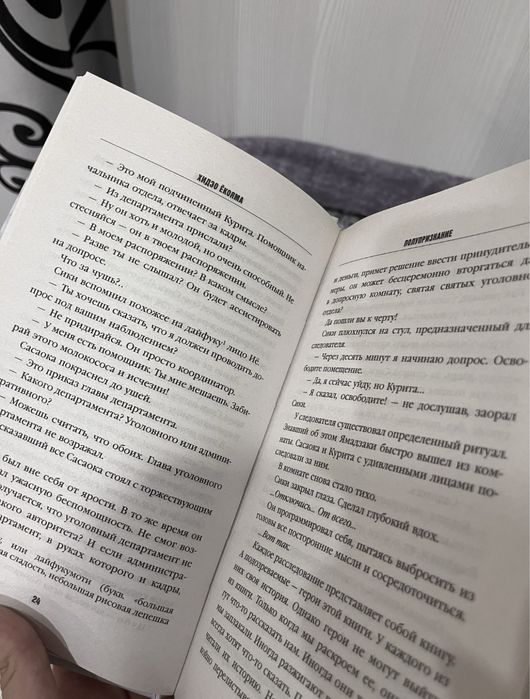 Продам книгу