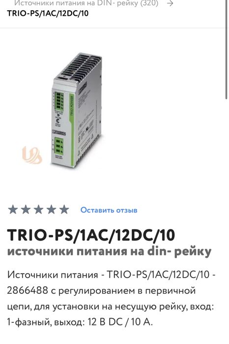 Продам блоки питание