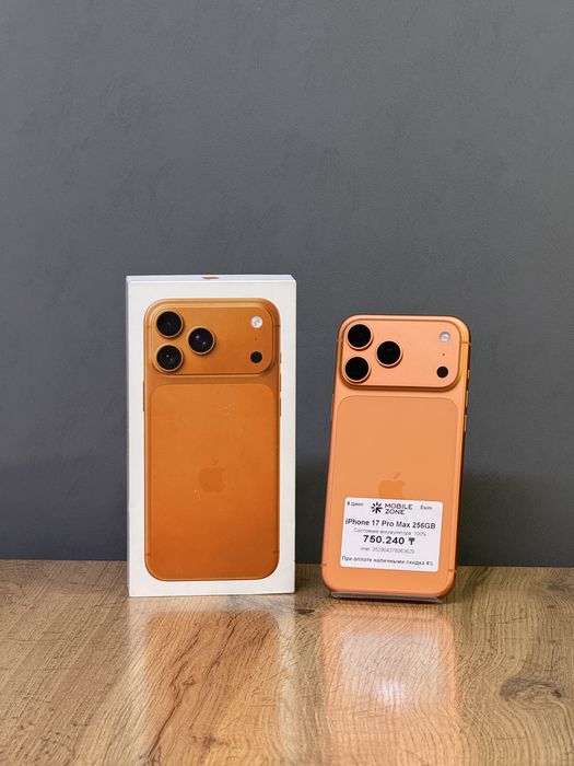 Iphone 17 Pro Max 256 GB | Mobile Zone