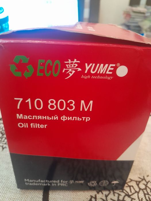 Масляный фильтр SCT SK 803