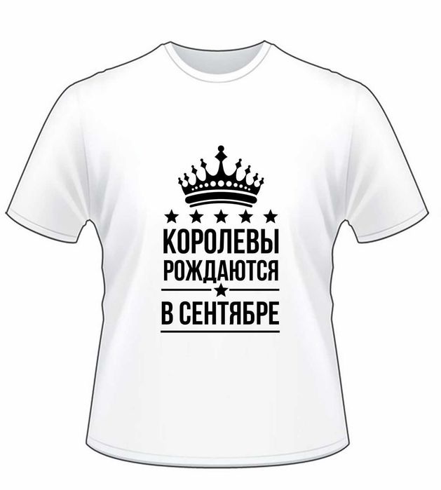 Белые и Черные х/б футболки с вашим фото или логотипом