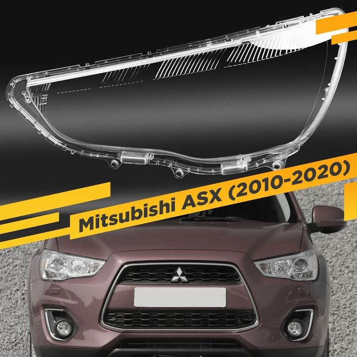 Стекла фар Mitsubishi ASX,  RVR, outlender, lanser