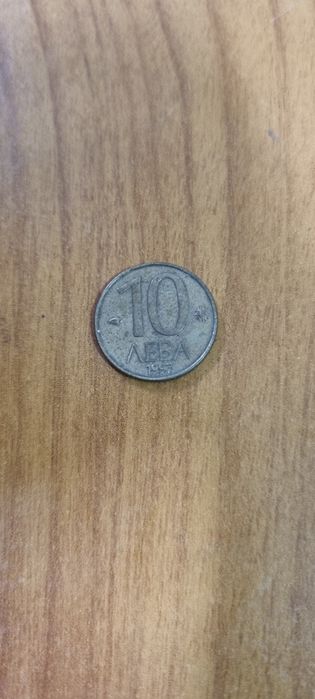 *Монети*Различни*