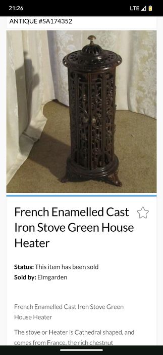 Антична френска печка 19век