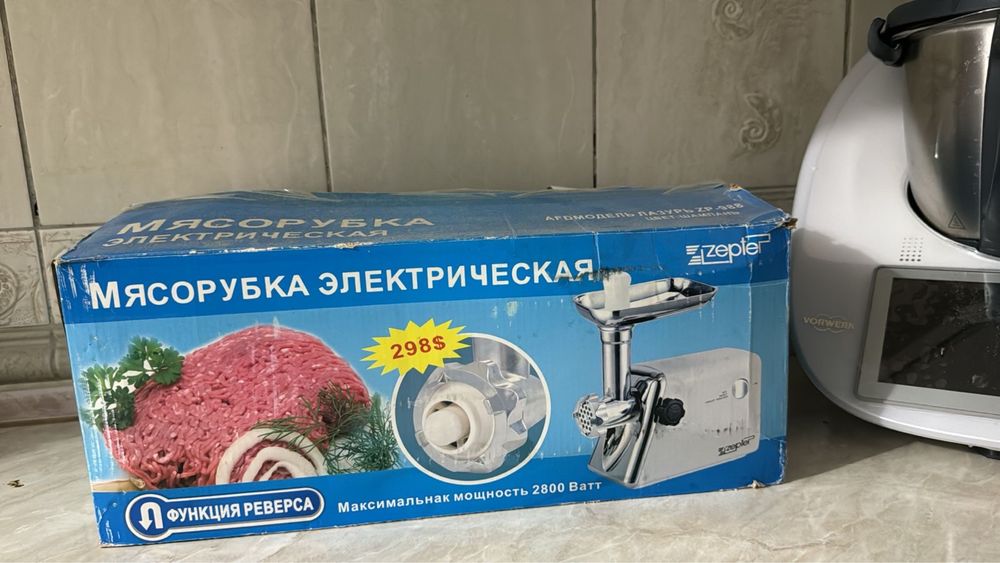 Продается мясорубка!