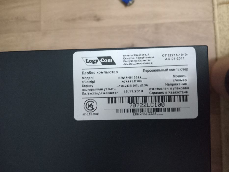 Компьютер PHILIPS