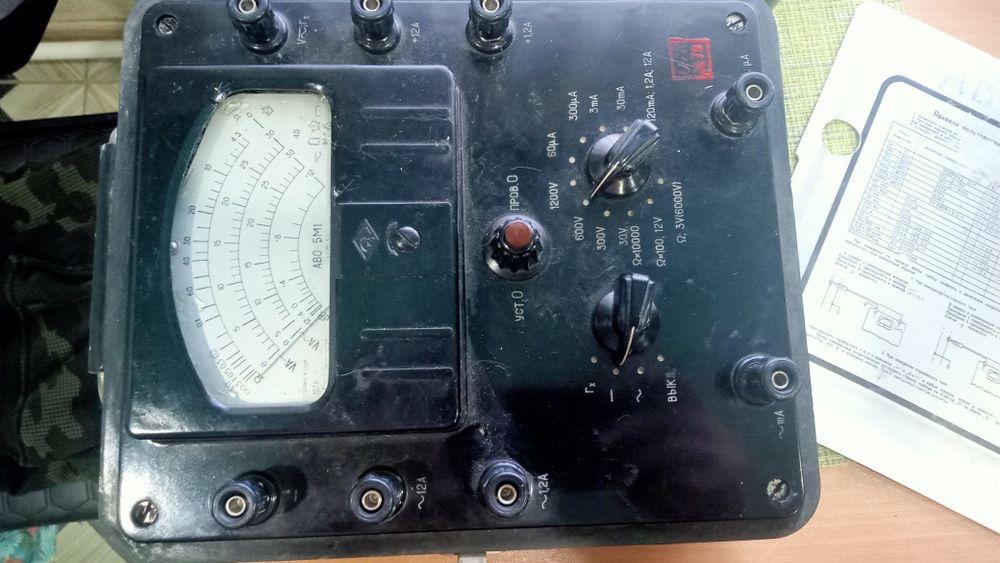 Амперовольтмнтор