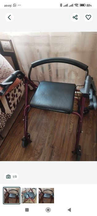 Ходунки взрослые