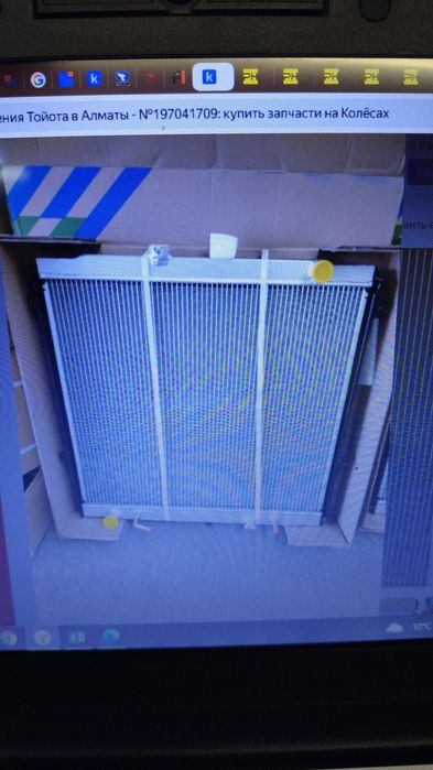 Радиаторы охлаждения двигателя