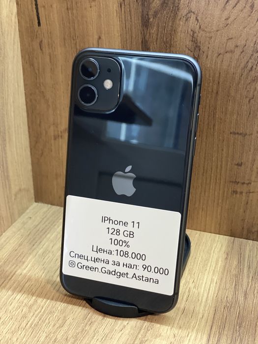 iPhone 11 128gb 100%