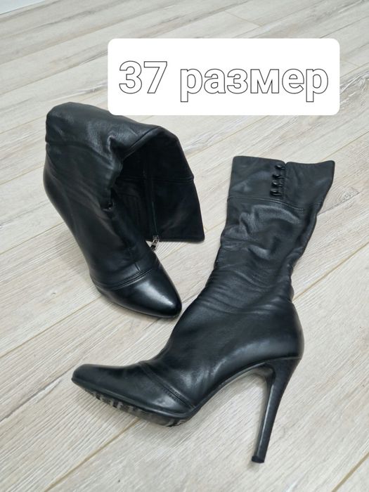 Продам бу  сопаги