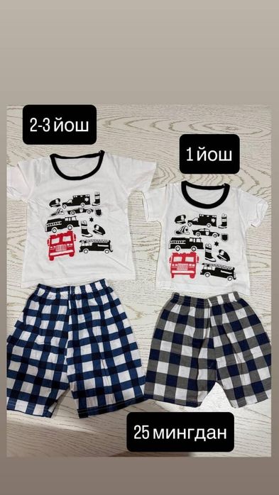 Детский киймла хаммаси янги