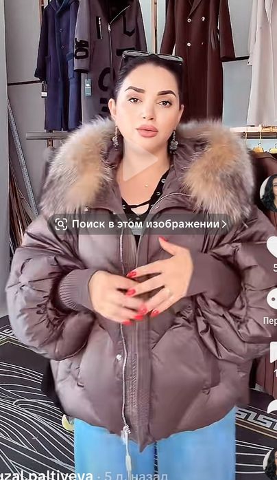 Куртка зимняя Max Mara