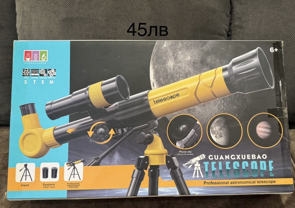 Играчки (пушки) който не ползваме