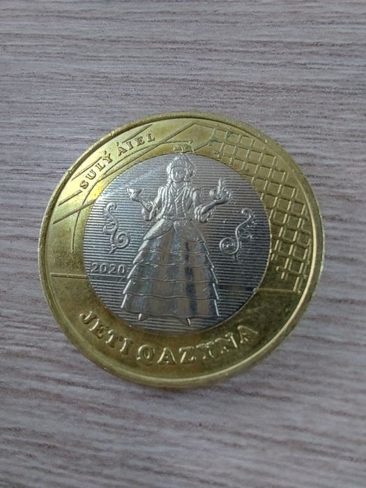 Монета  Jeti Qazina АРУ ӘЙЕЛ