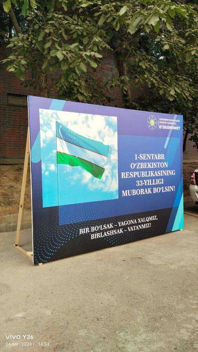 Pechat bannerov/Banner/Reklama