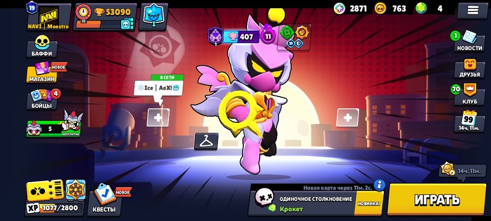 Продам Аккаунт Brawl stars