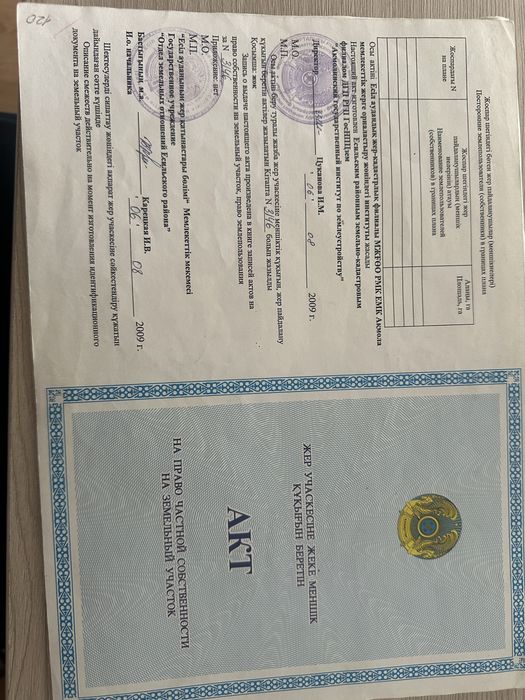 Железнодорожный тупик