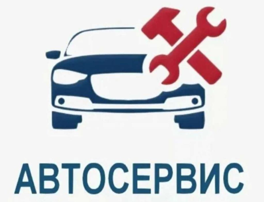 СТО Ремонт автомобилей Недорого
