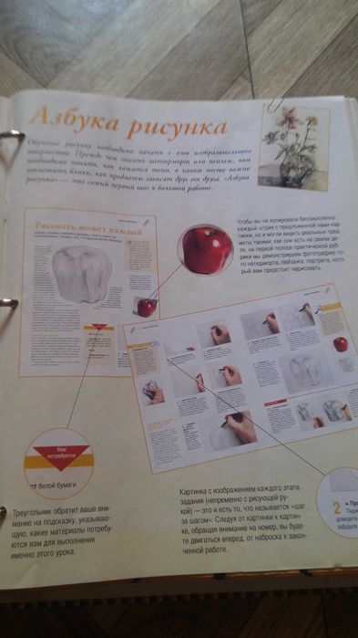 Продам книги по рисованию