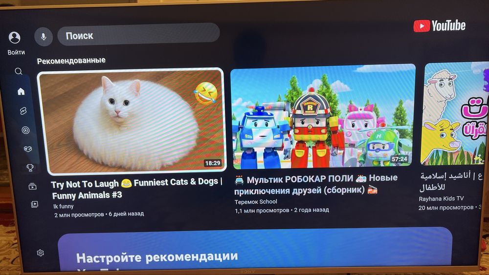 Телевизор сатылады