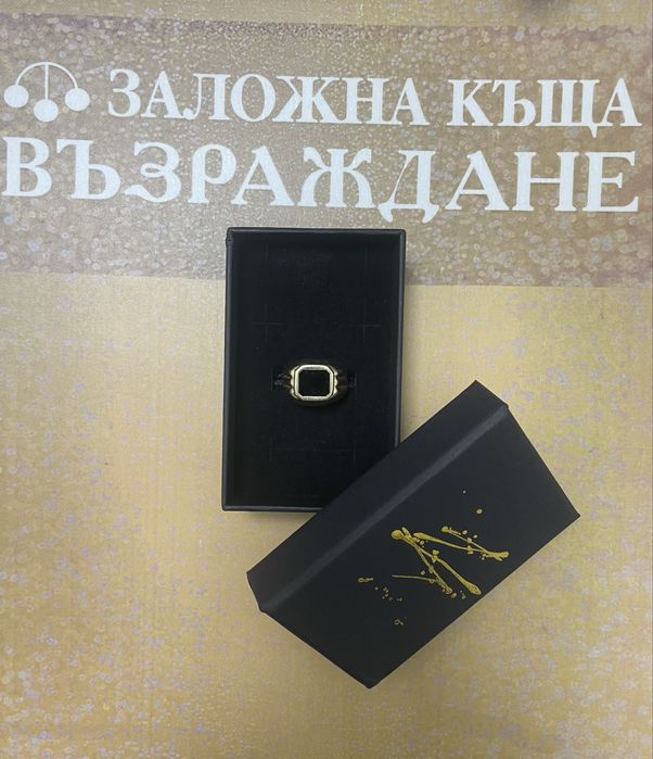 Златен Пръстен - 14 Карата