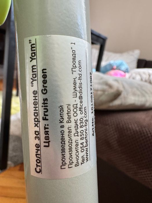 Детски стол за хранене