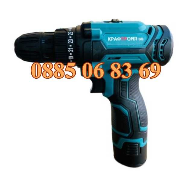 Акумулаторен винтоверт с две скорости с 2 батерии 24V 6Ah и накрайници