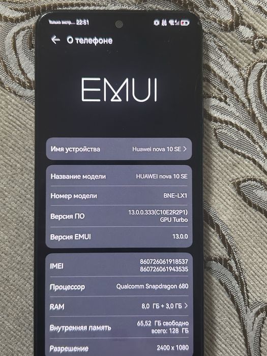 Продам телефон..