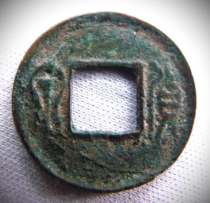 Китай, имп.Wang Mang, 14-23 г. сл.Хр., династия Xin