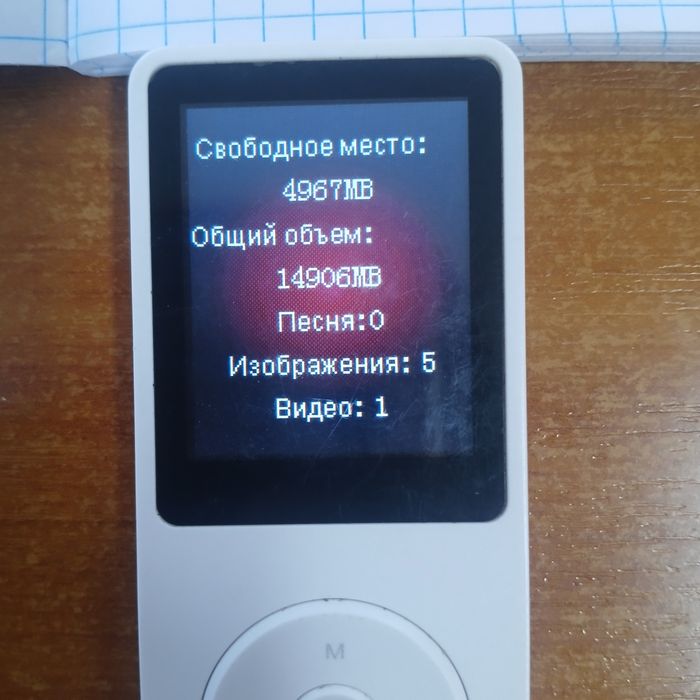 Плеер MP3/MP4 с блютузом