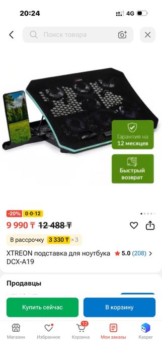 Игровой Ноутбук Айсер