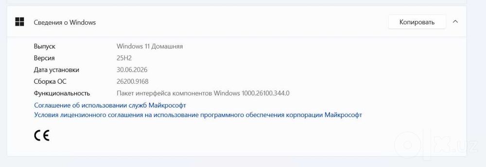 Ноутбук Razer Blade 15 Base Model (Early 2020)
