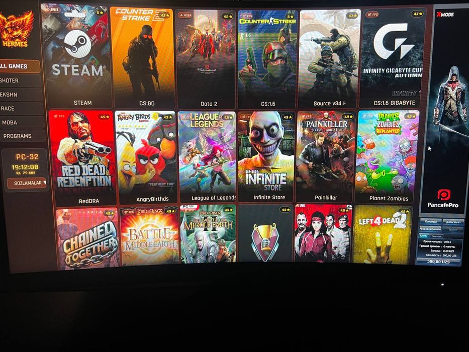 Game kompyuter komplekt