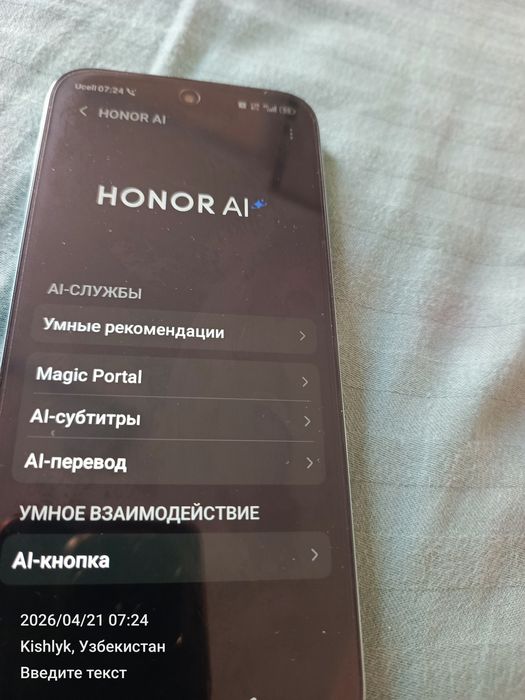 HONOR X6C sotiladi