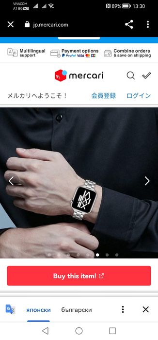 Метална верижка за apple watch 41мм.