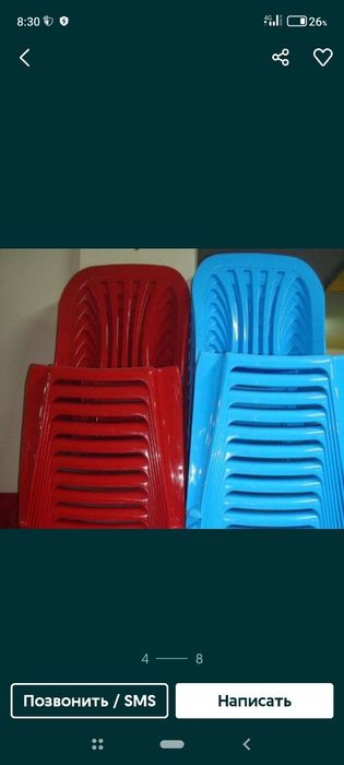 Stul plasmas unversal  4 5 xil razmerda