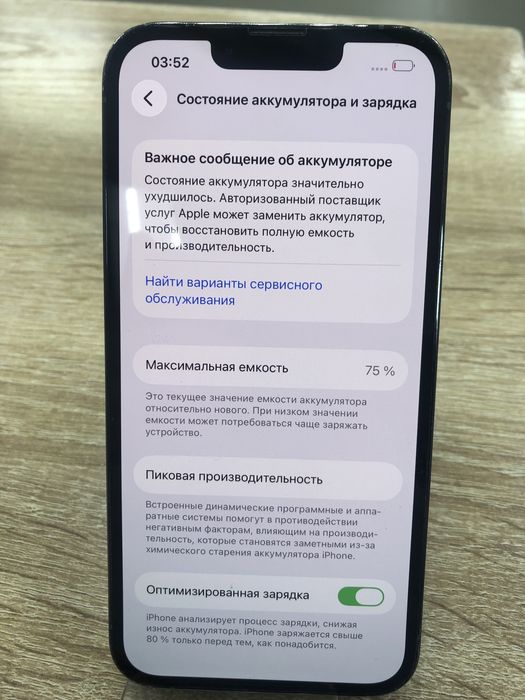 Iphone 13 pro 256gb (TM79)