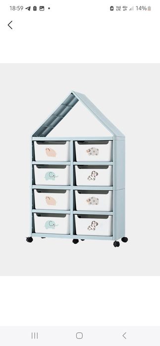 Стеллаж для игрушки