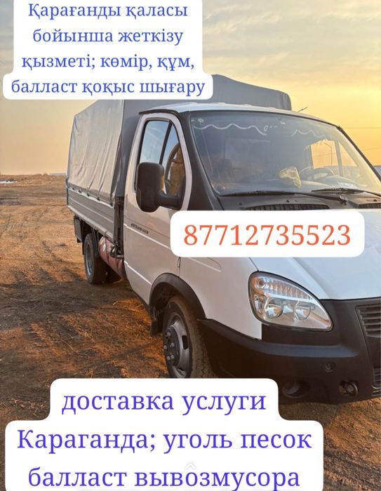 Проаю сено в тюках