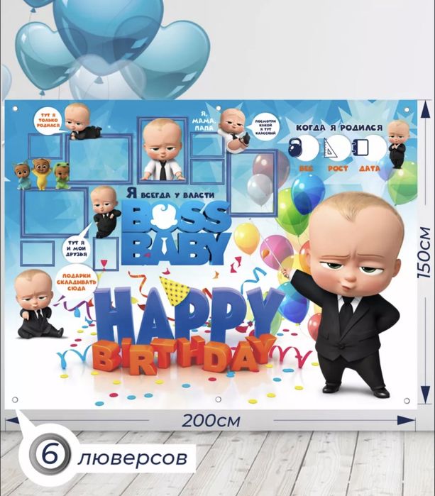 Продам баннер 2-1,5