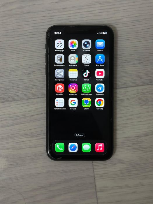 Айфон 11 емкость