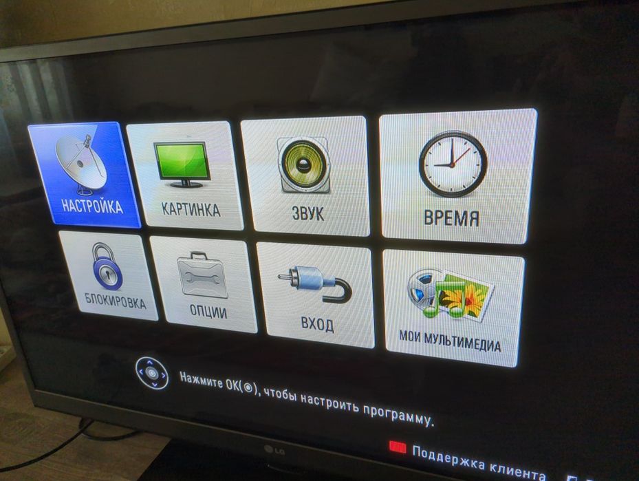 Продам телевизор LG 50pw451-zd