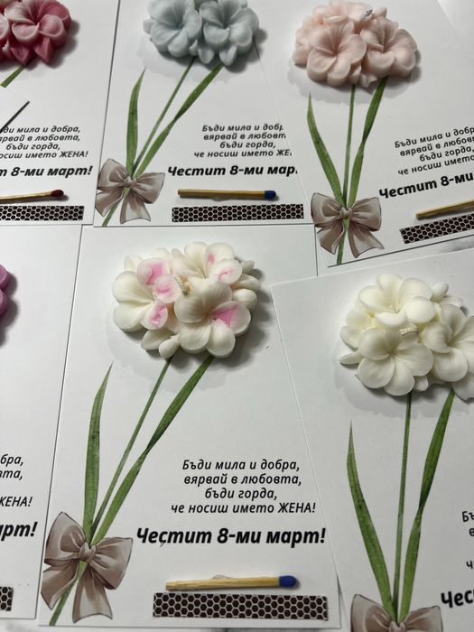 Картичка за осми март с ароматна свещ