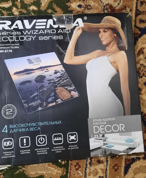 весы напольные..