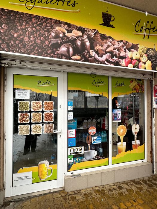 Продава се Магазин в София, Младост 1А - 45 кв.м за 306 €/кв.м - Снимка #1