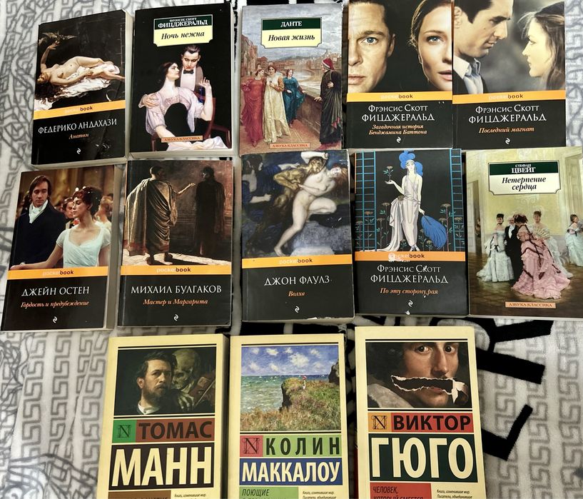 Книги по низким ценам